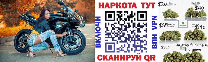 Наркошоп купить Бошки Шишки  Меф  Псилоцибиновые грибы  ГАШ  Сосногорск