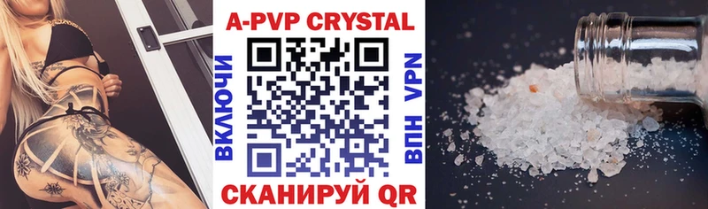 Альфа ПВП VHQ  Купить  Сосногорск 