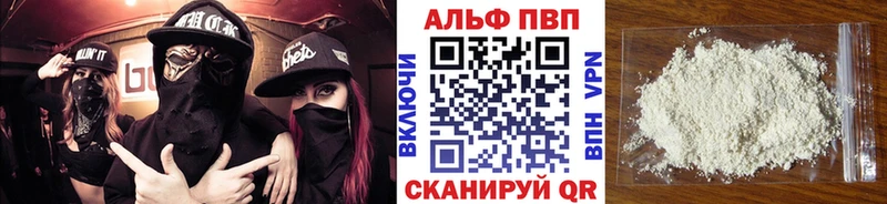 A-PVP Crystall Сосногорск