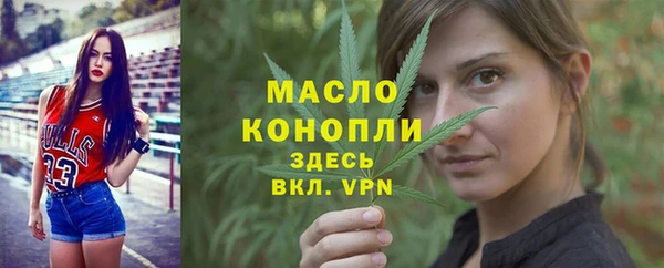 бутират Бородино
