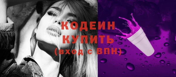 мескалин Бронницы