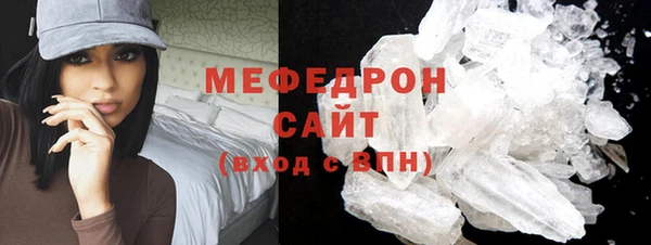 бутират Бородино