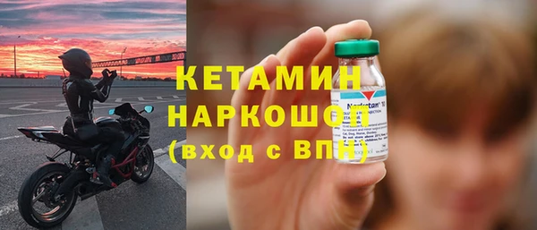 эйфоретик Бугульма