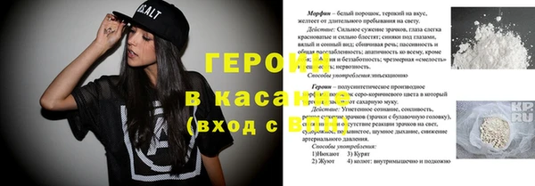бутират Бородино