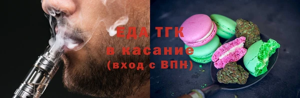 бутират Бородино