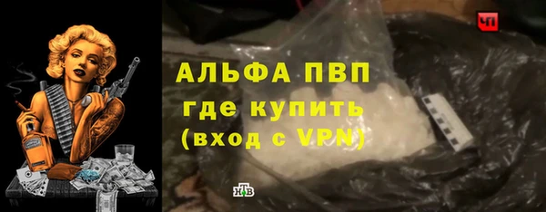 эйфоретик Бугульма