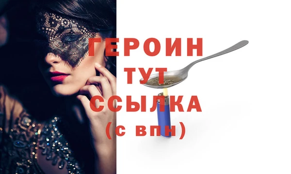 мескалин Бронницы