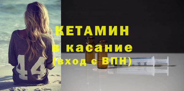 бутират Бородино