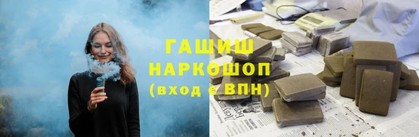 мескалин Бронницы