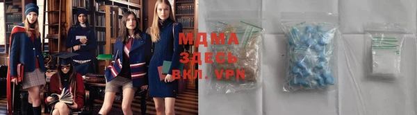 мескалин Бронницы
