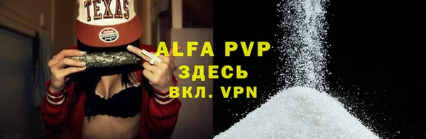 эйфоретик Бугульма