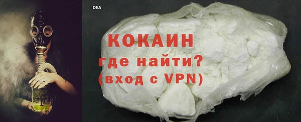эйфоретик Бугульма
