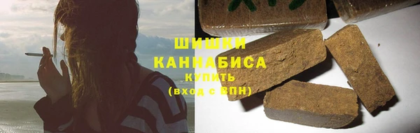 мескалин Бронницы