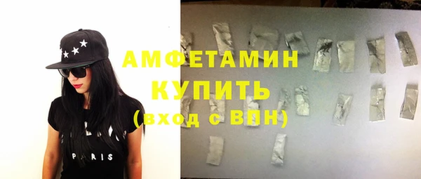 эйфоретик Бугульма