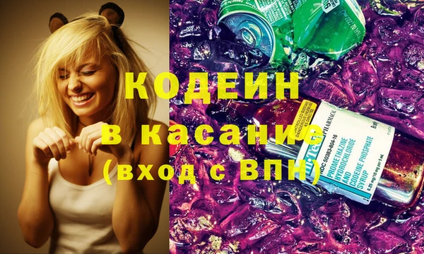 бутират Бородино