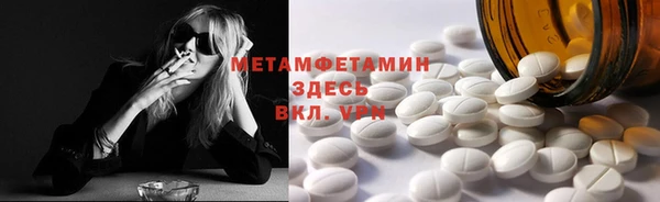 мескалин Бронницы