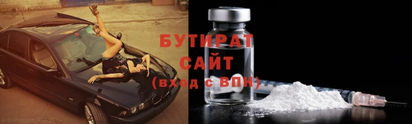мескалин Бронницы