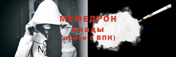 эйфоретик Бугульма