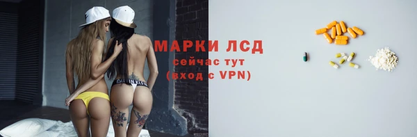 бутират Бородино