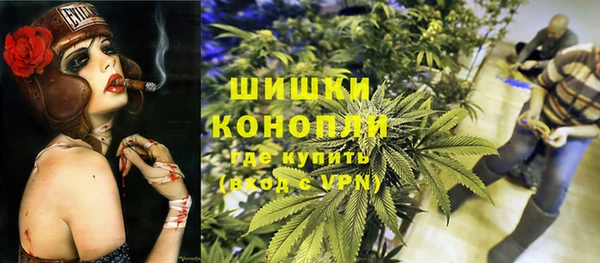 мескалин Бронницы