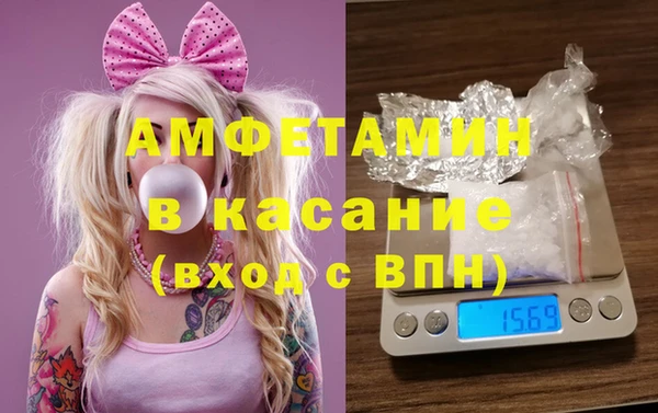 мескалин Бронницы