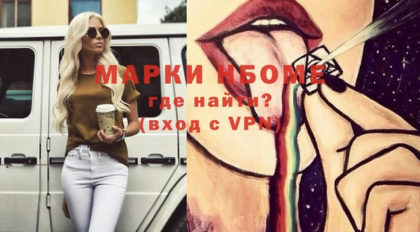 бутират Бородино