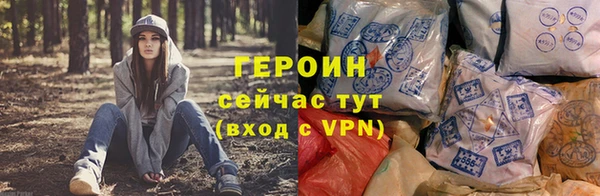 эйфоретик Бугульма