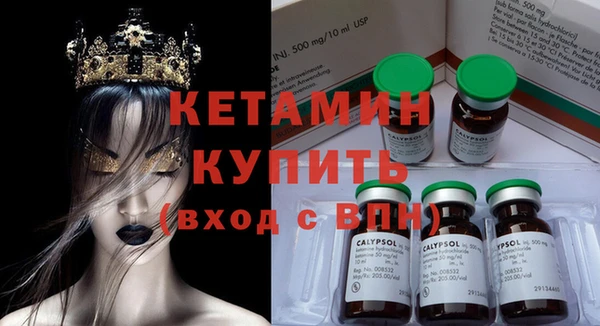 бутират Бородино