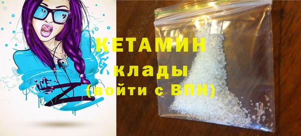 бутират Бородино