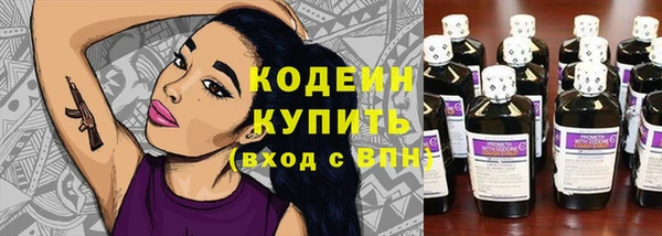 эйфоретик Бугульма