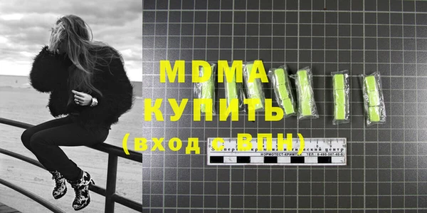 бутират Бородино