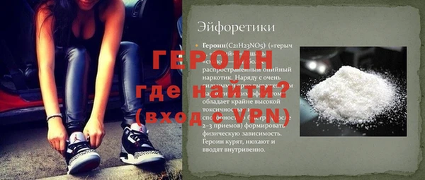 мескалин Бронницы