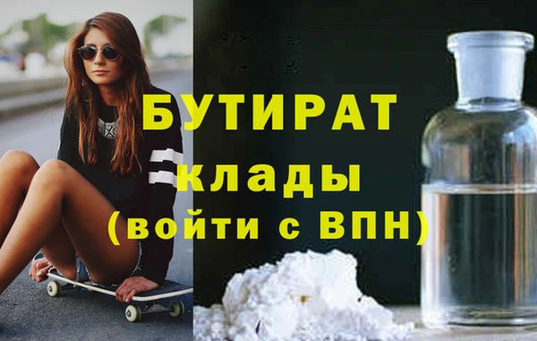 мескалин Бронницы