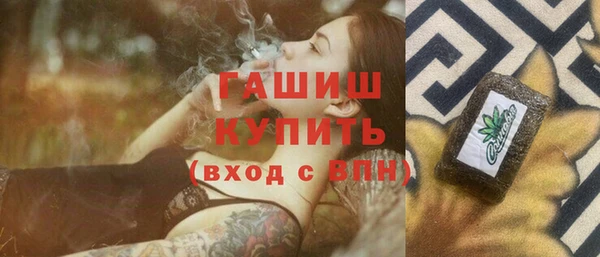 эйфоретик Бугульма