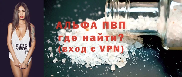 бутират Бородино