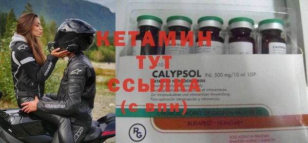 мескалин Бронницы