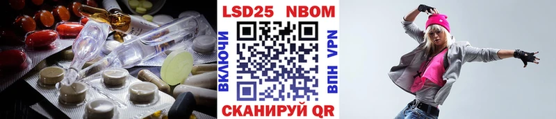 LSD-25 экстази ecstasy  Купить  Сосногорск 