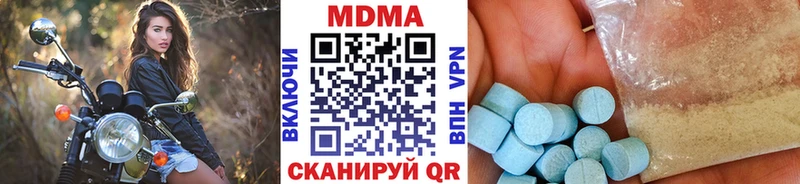 Купить закладки  Сосногорск  MDMA молли 