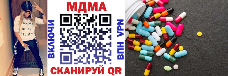MDMA молли Сосногорск