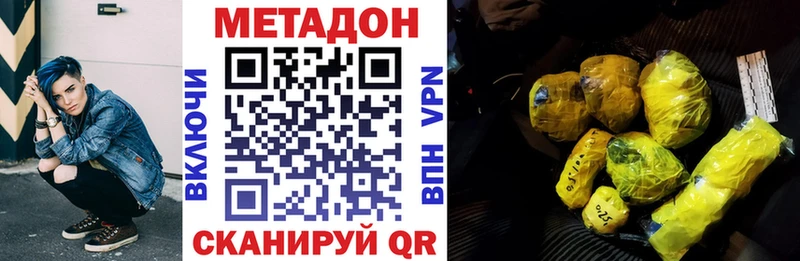 МЕТАДОН мёд  Купить где  Сосногорск 